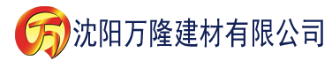 沈阳食色网址导航建材有限公司_沈阳轻质石膏厂家抹灰_沈阳石膏自流平生产厂家_沈阳砌筑砂浆厂家